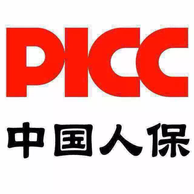 首页 人保寿险学平险保单 2016年12月5日中国人保picc,中国人民保险