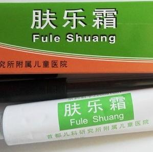 北京儿研所湿霜肤乐霜等系列产品200508