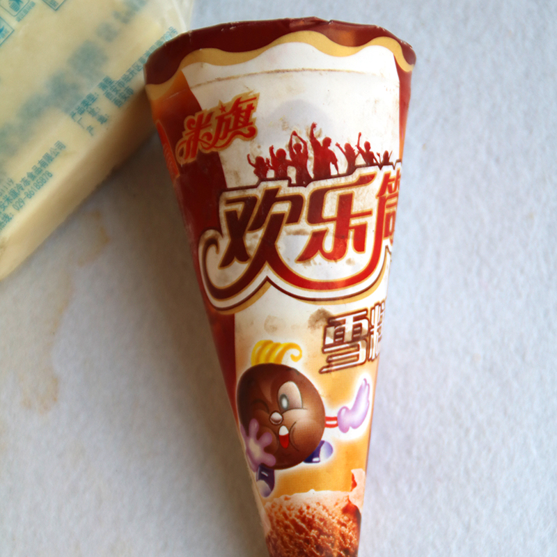 【029网上超市】米旗雪糕 巧克力味/香芋味欢乐筒冰激凌 30支