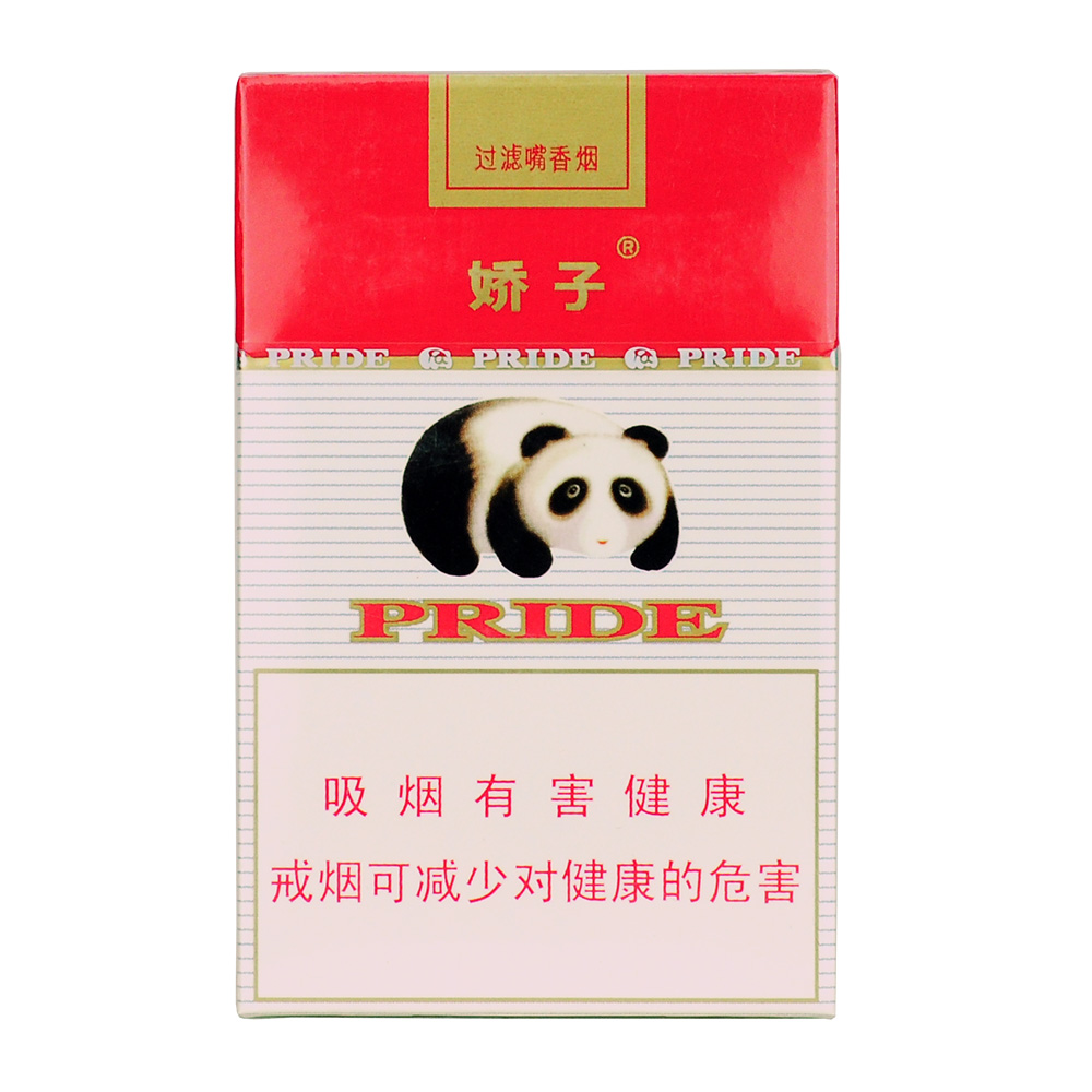 红娇子 