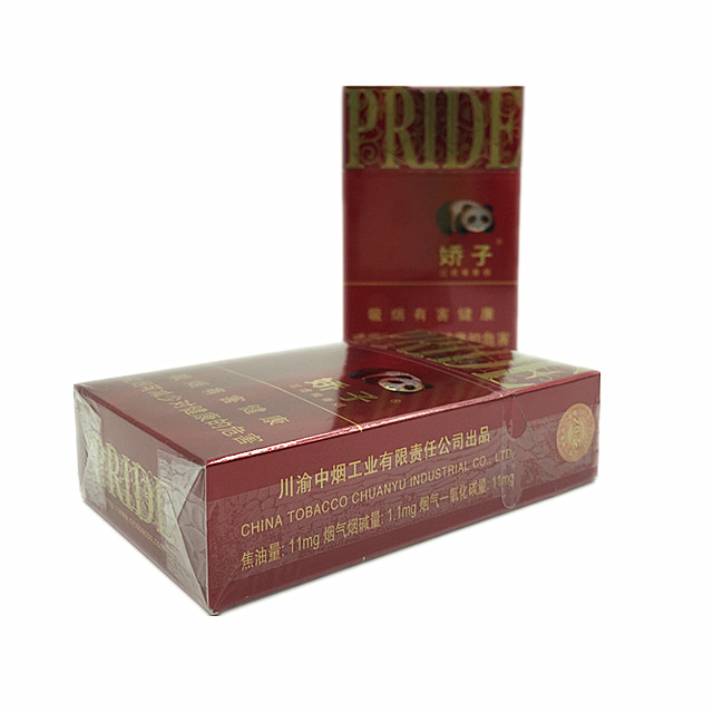 红娇子