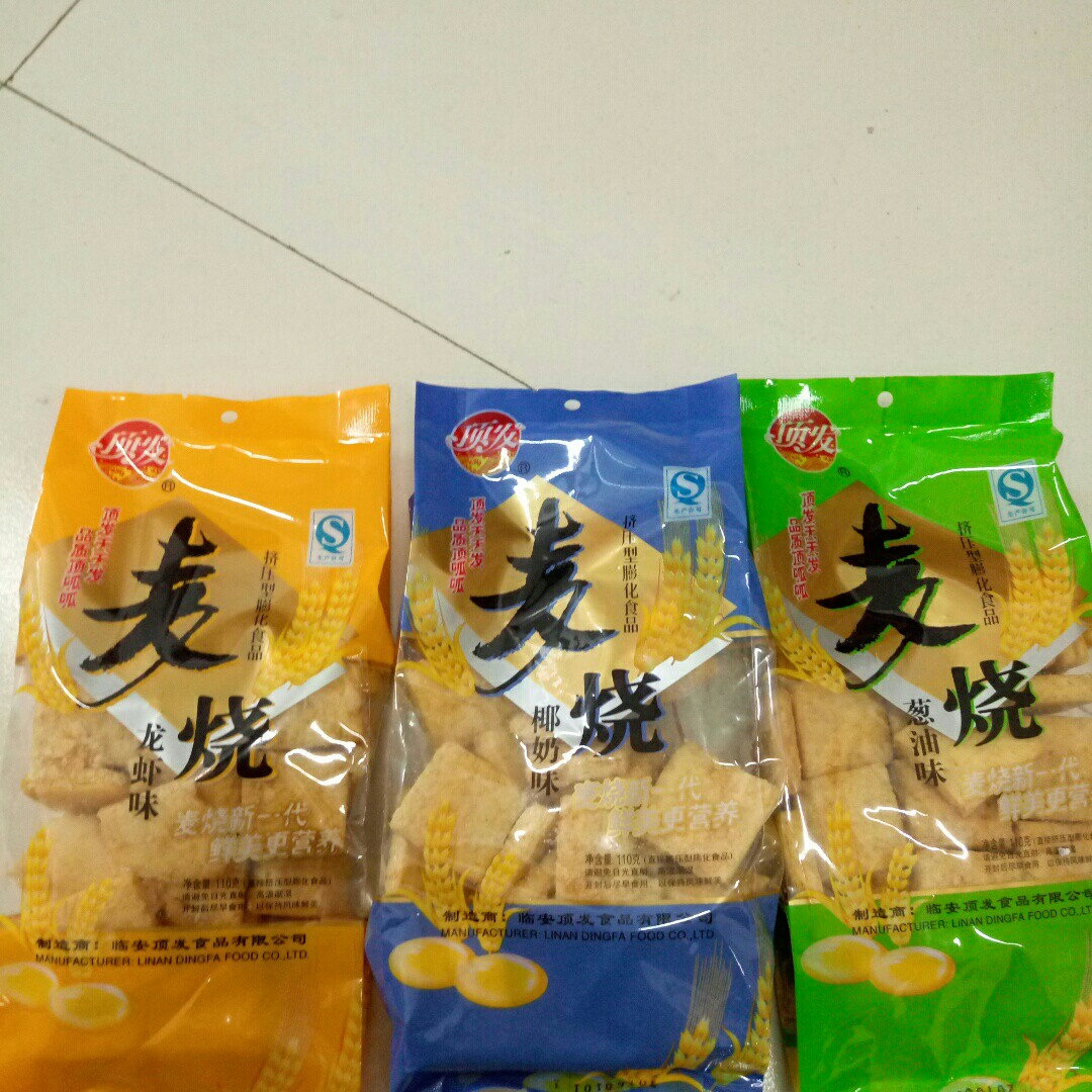 麦烧三种口味