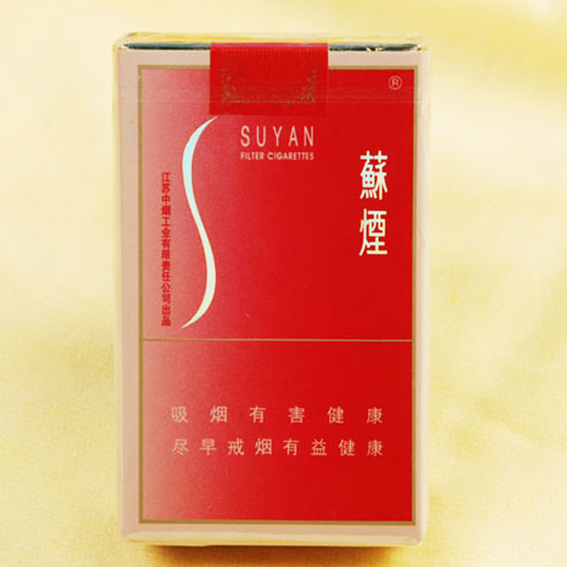 苏烟