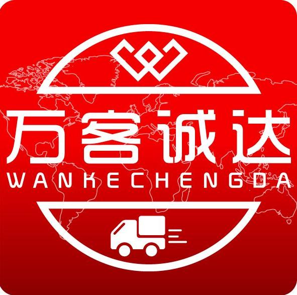 万客诚达200511