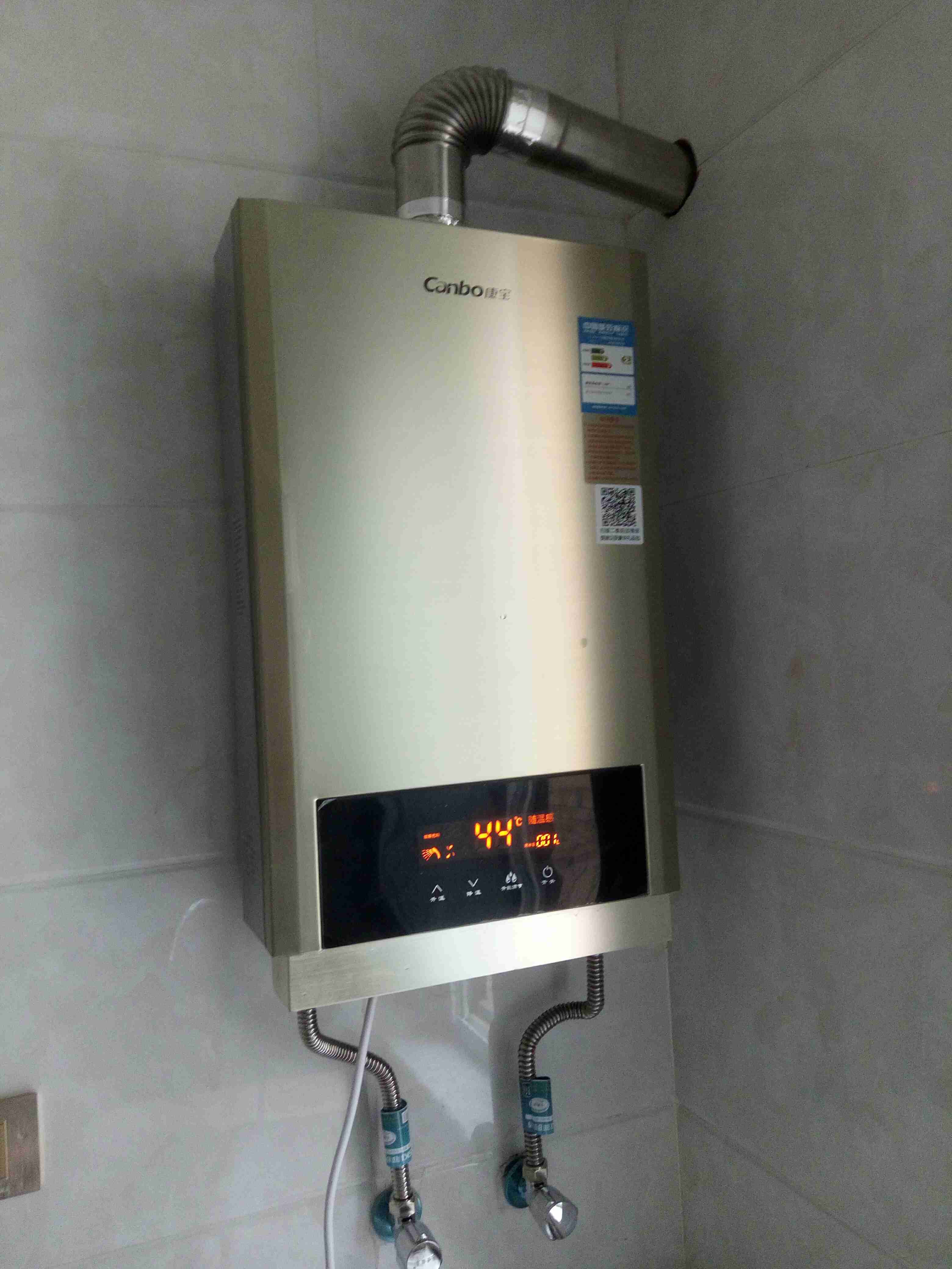 康宝燃气热水器