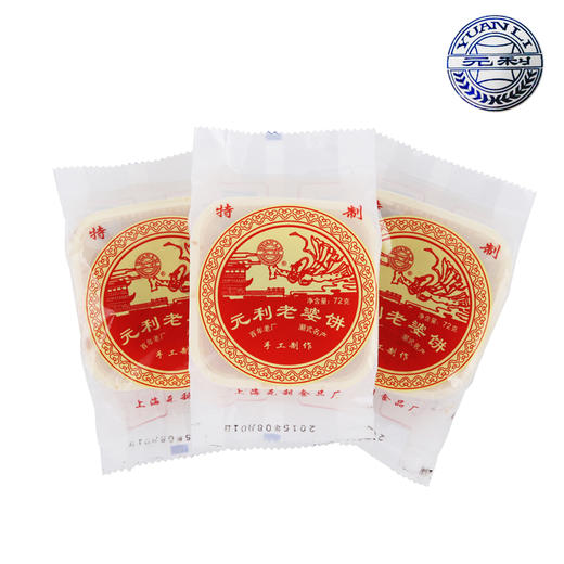 元利特老婆饼 72克/只 商品图0