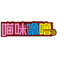 喵咪噜噜旗舰店200508