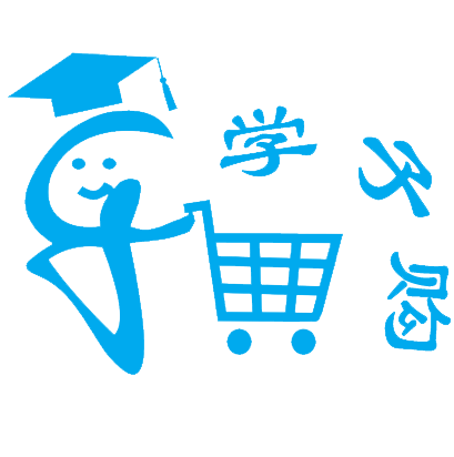 学子购200508
