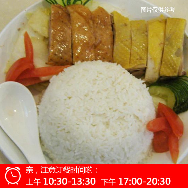 白切鸭饭