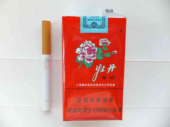 红牡丹香烟(软)