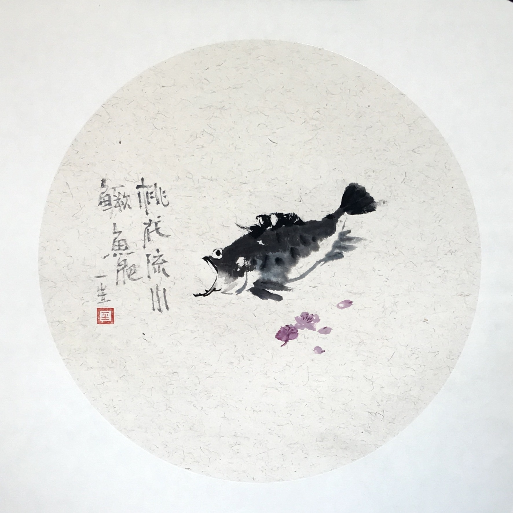 商品详情 《桃花流水鳜鱼肥》一 风格:小写意水墨花卉 材质:熟宣纸