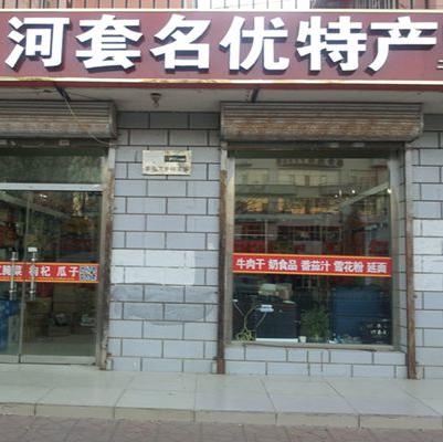 法国梦泉宝芙兰卫生巾200508