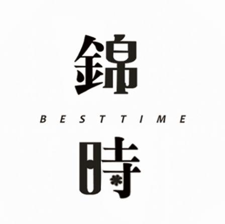 诗书花乐夜200509