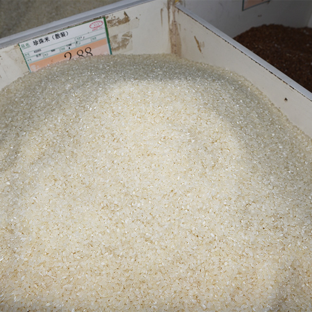 散装珍珠米 500g-62203