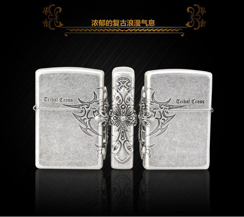 【优美】zippo打火机正版 黑冰古银侧十字架 银色限量