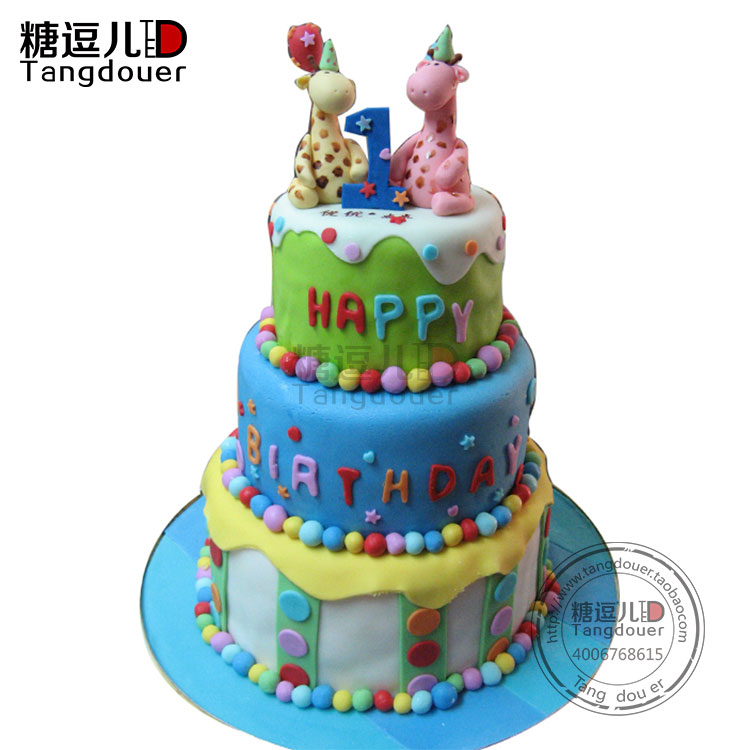 北京创意翻糖蛋糕 儿童宝宝周岁百天生日宴会蛋糕三层