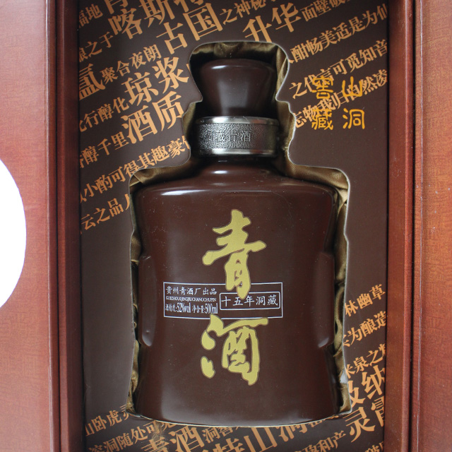 53度15年洞藏酱香青酒