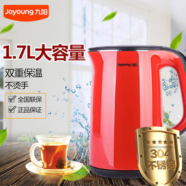 7升大容量】joyoung九阳jyk-17f01开水煲无缝内胆双层防烫