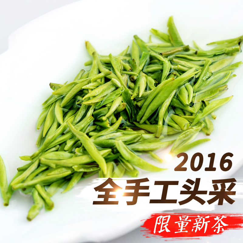 2016明前 春茶 永川秀芽 重庆茶叶 特级 绿茶 散装100