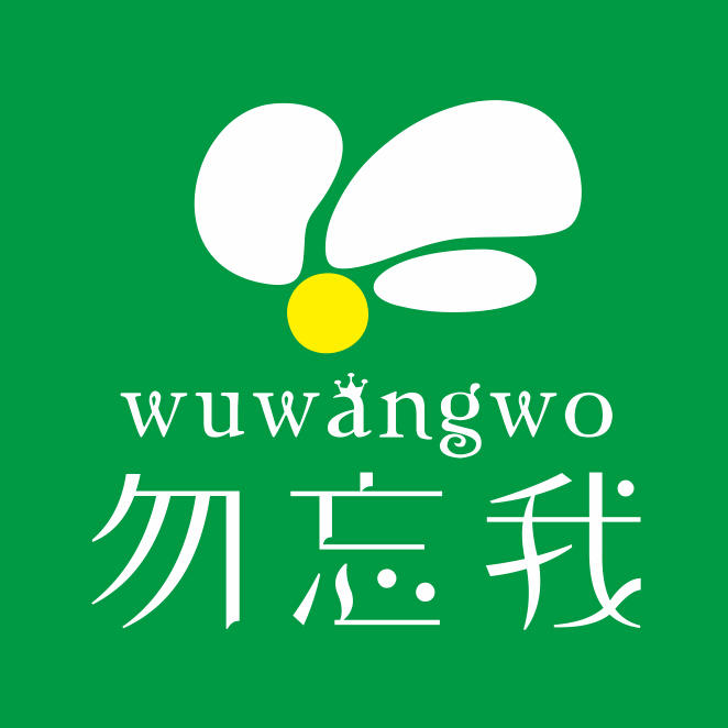 勿忘我花海200511