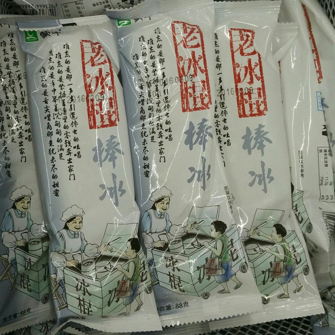 蒙牛老冰棍棒冰