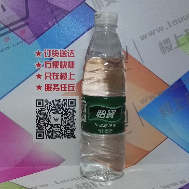 怡宝矿泉水大瓶555毫升整箱24瓶