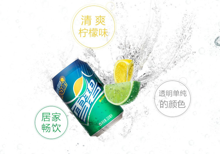 ѩ װ 330ml