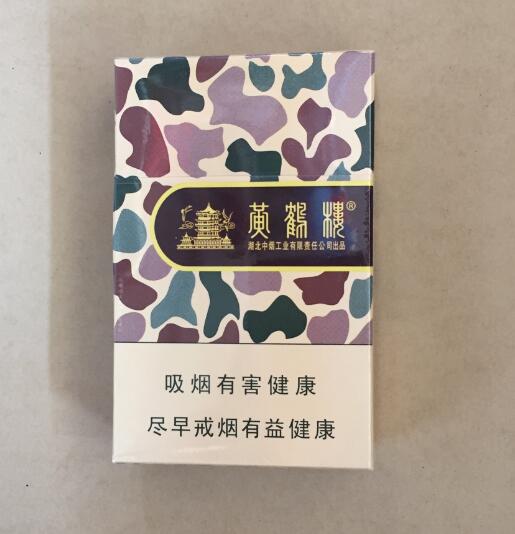 黄鹤楼 彩