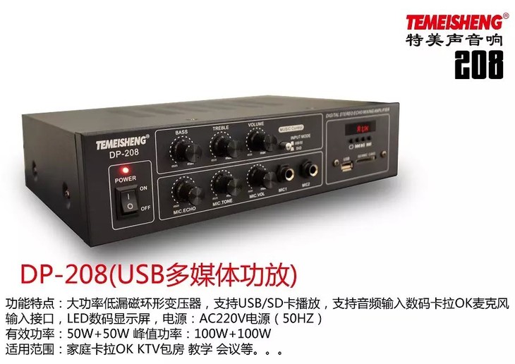 С͹dp-208100w֧usb忨Ͳ