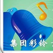 康婷瑞倪维儿事业扶持200508