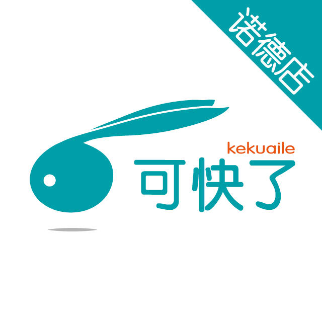 可快了诺德店1501200509