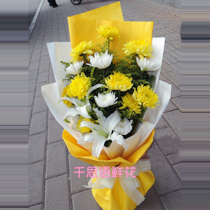 菊花花束/16朵菊花
