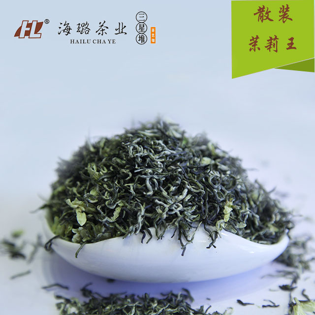 散装 茉莉王 花茶