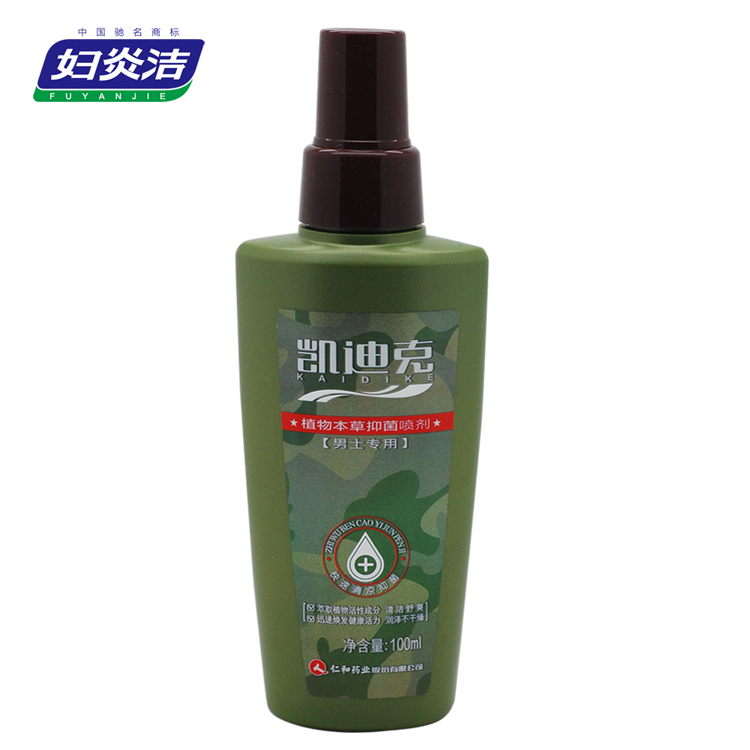 凯迪克植物本草抑菌喷剂(男士专用)100ml 男士私处洗液喷剂