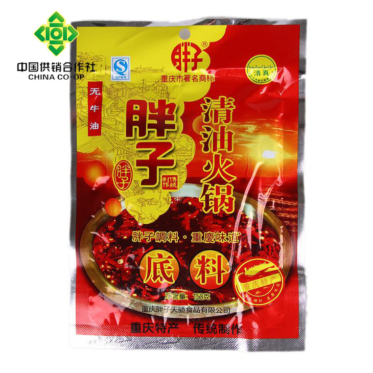 胖子清油火锅底料 150g