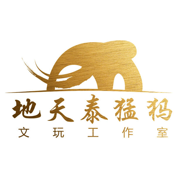 地天泰猛犸象牙200511