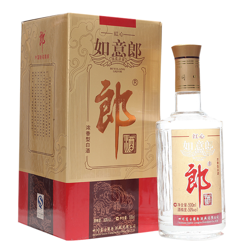 50度 红心如意郎酒 500ml 浓香型白酒