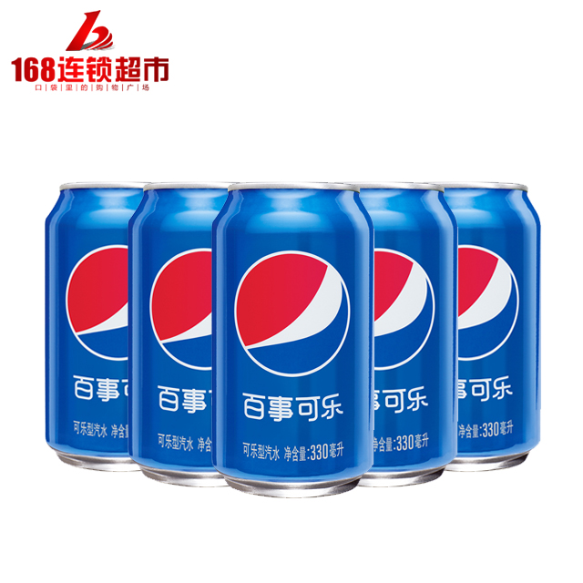 【168超市】百事可乐听装 330ml*6罐(大竹县城内满32包邮,其他地区需