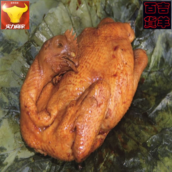 【吉羊百货】叫花鸡 500g