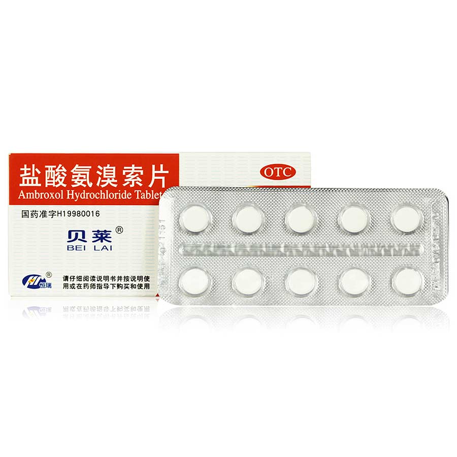 贝莱 盐酸氨溴索片 24片 痰液粘稠不易咳出咳痰咳嗽痰