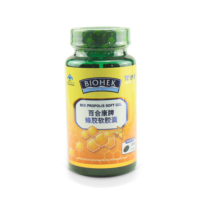 百合康牌蜂胶软胶囊 威海 500mg*100粒