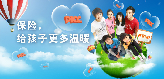少儿国寿福的骗局 学生少儿保险