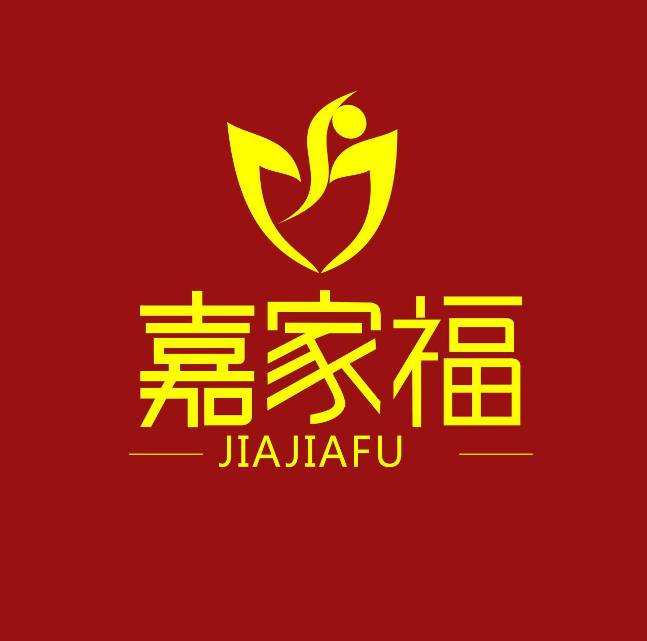 嘉家福网上商城200511