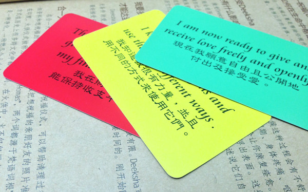 彩虹卡---245张鼓舞人心的卡片 积极心理学的一种很好的应用工具,初学