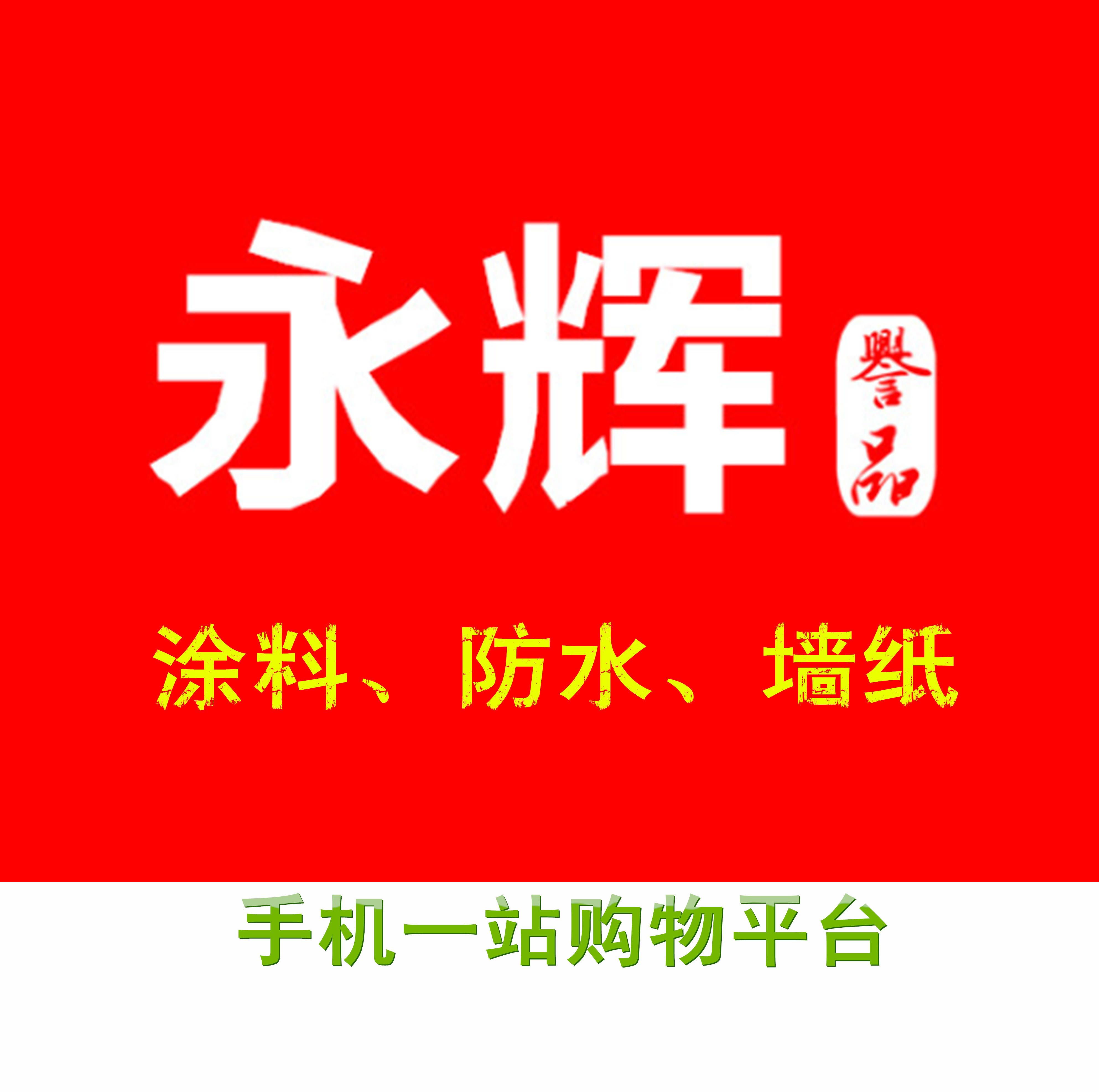 店铺logo