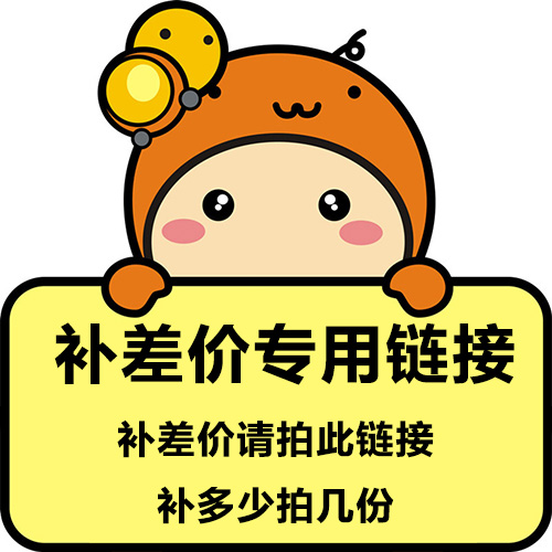 00                           运费: ￥0.