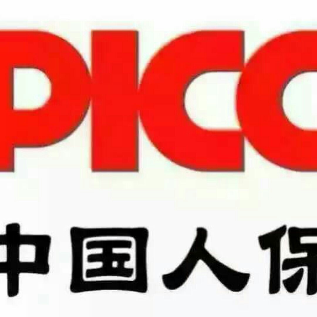 重庆新世纪百货连锁超市 财信城市国际店 电话_财付通客服人工服务电话_中国财保电话