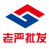 老严批发200428
