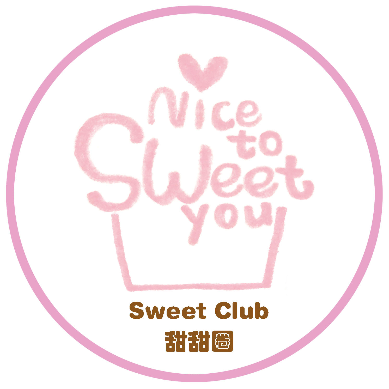 甜甜圈sweet club