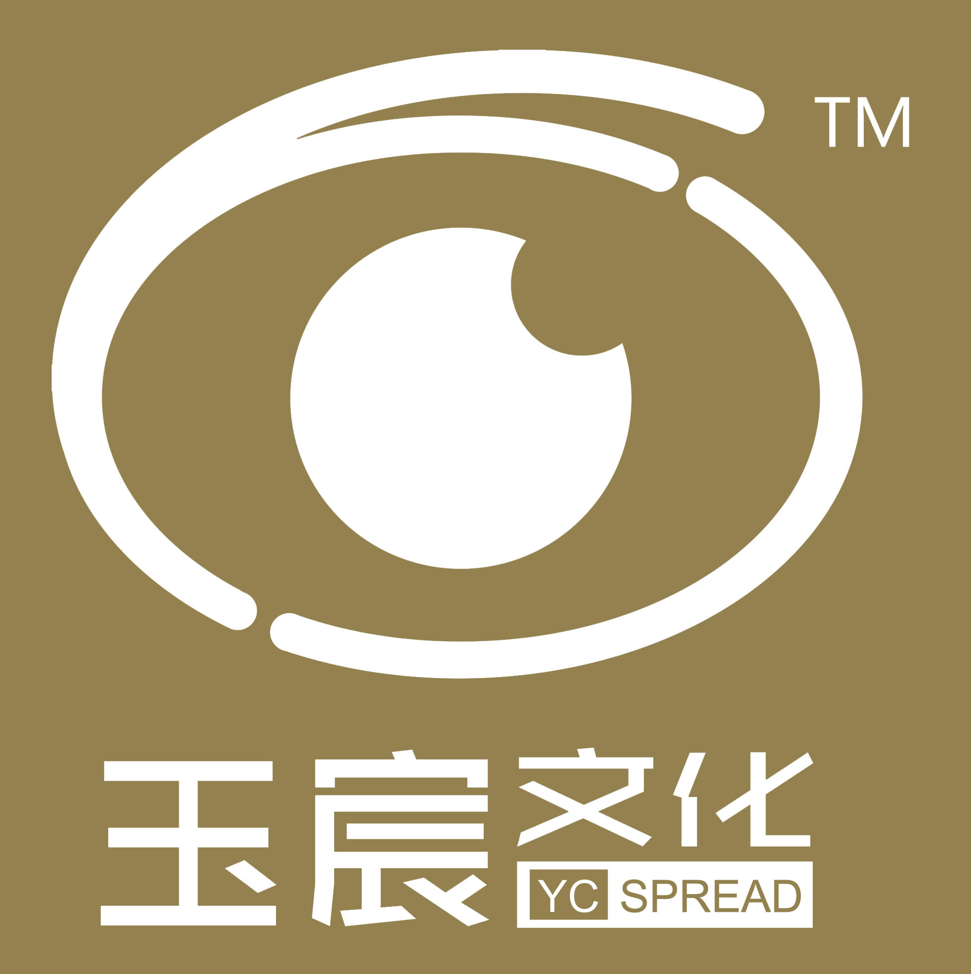 玉宸文化商城200509